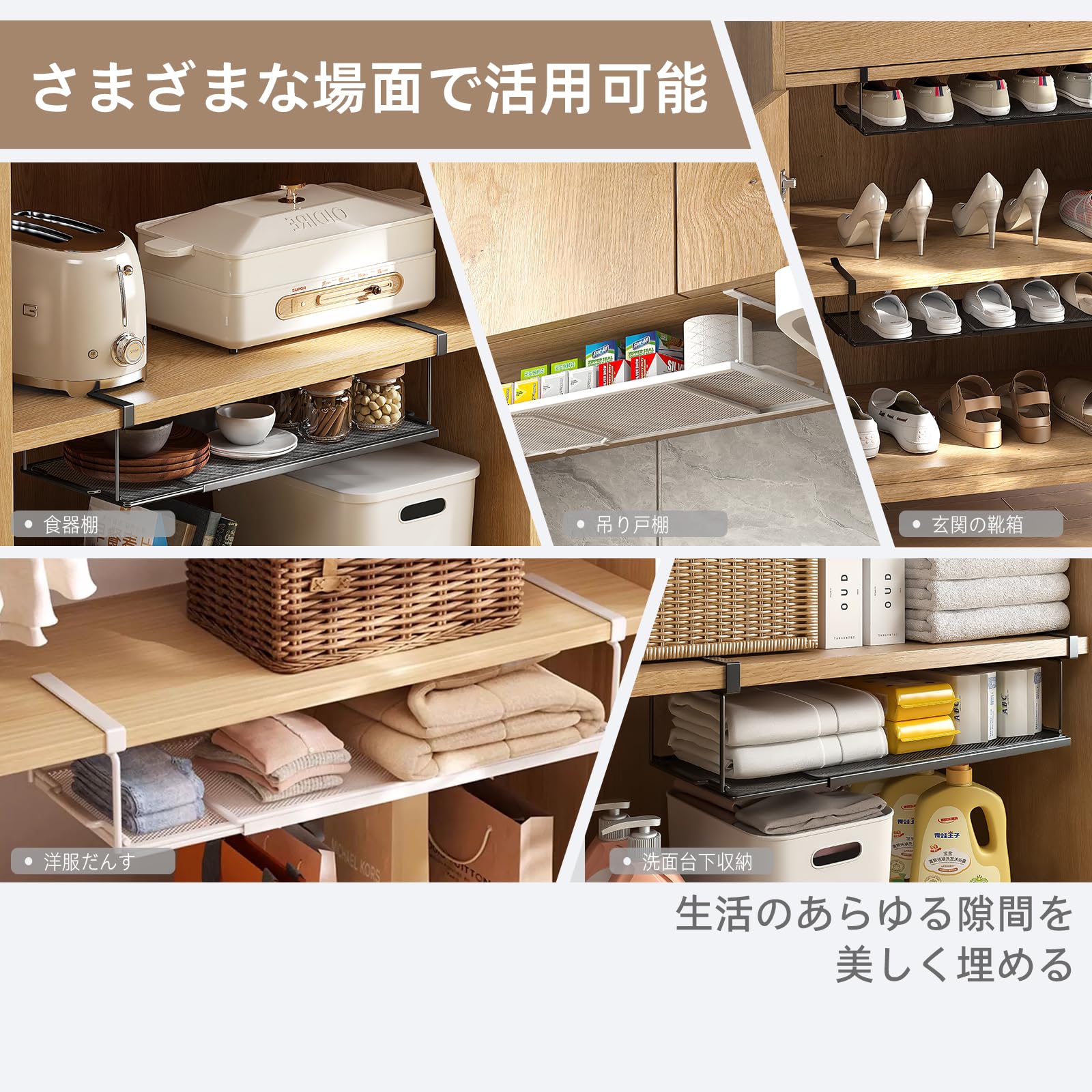 【人気商品】伸縮式 吊り下げ収納 吊り戸棚下ラック キッチン 棚下収納 拡張可能 Amazon.co.jp: LunaMeet 吊り下げ収納 伸縮式 吊り下げ棚 吊り戸棚下